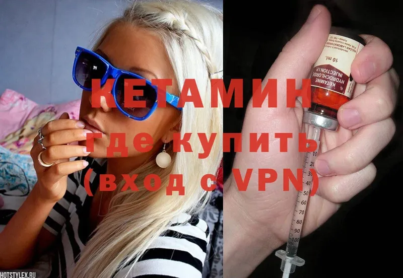 Кетамин ketamine  купить   kraken как зайти  Каргат 