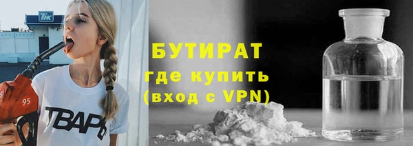 экстази Володарск