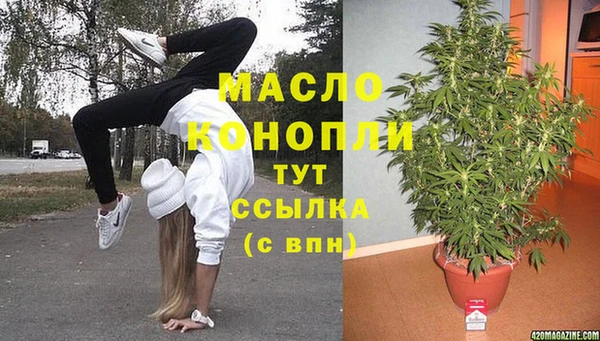 мяу мяу мука Верхнеуральск