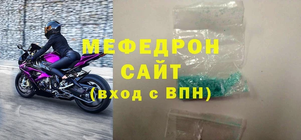 MESCALINE Верхний Тагил