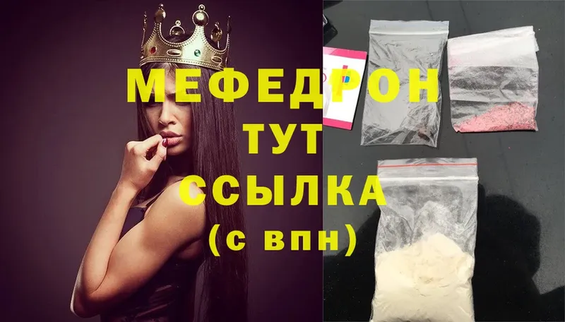 Мефедрон mephedrone  mega вход  Каргат  цена  